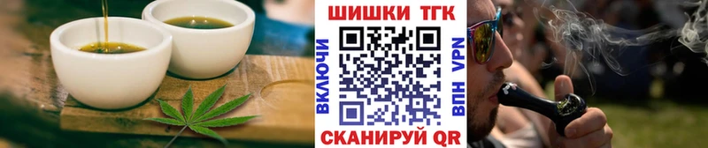 Купить  Ахтырский  Печенье с ТГК конопля 