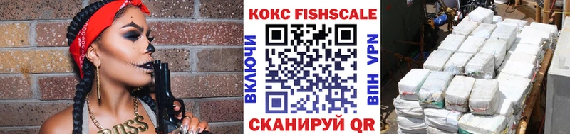 Купить где  Ахтырский  COCAIN FishScale 