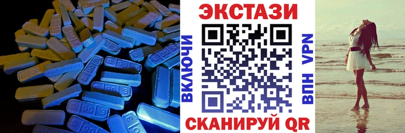 Купить закладки Ахтырский Ecstasy mix