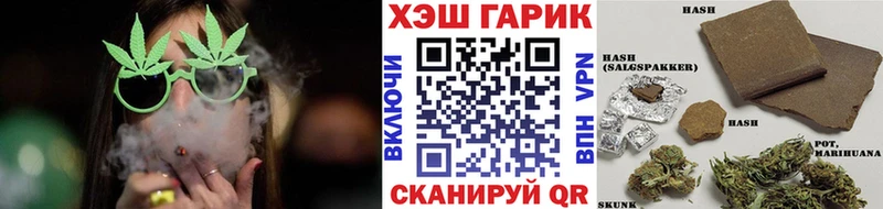 ГАШИШ Изолятор  Купить закладки  Ахтырский 