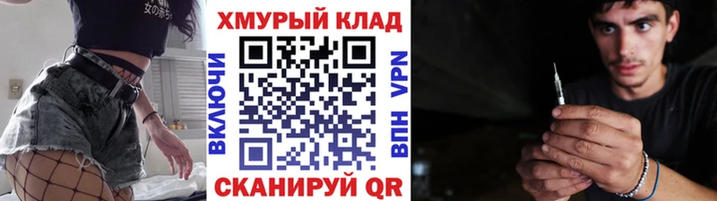ГЕРОИН Афган Купить закладки Ахтырский
