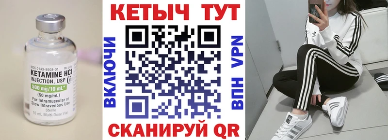 Купить  Ахтырский  КЕТАМИН ketamine 