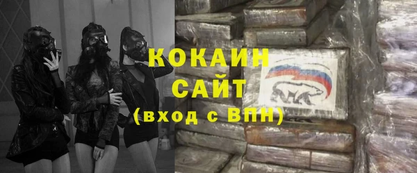 марки nbome Арсеньев