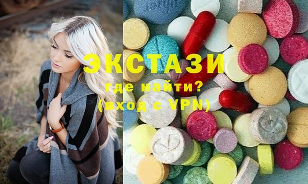 хмурый Армянск