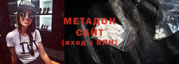 марки nbome Арсеньев