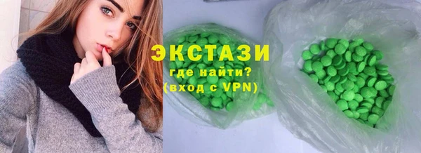 хмурый Армянск