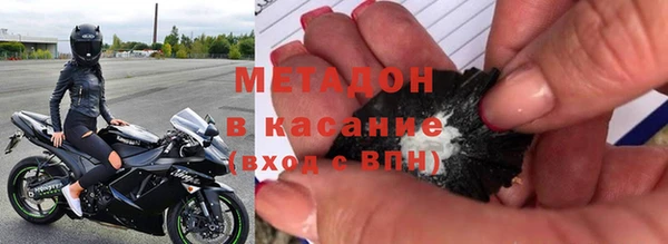 хмурый Армянск