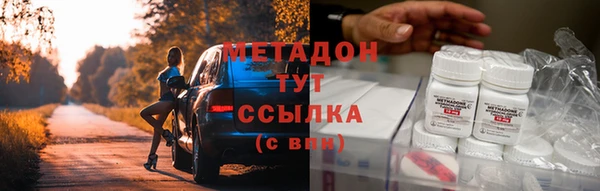 марки nbome Арсеньев