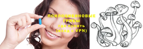 марки nbome Арсеньев