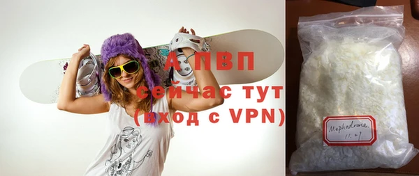 марки nbome Арсеньев