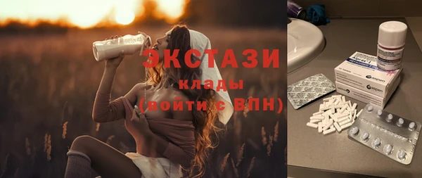 хмурый Армянск