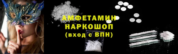 марки nbome Арсеньев