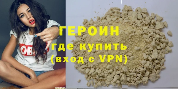 марки nbome Арсеньев