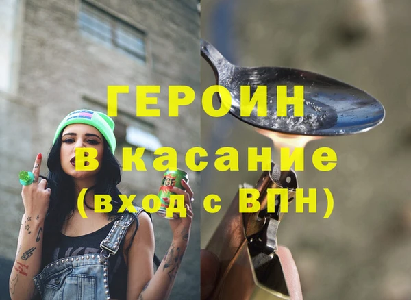 хмурый Армянск