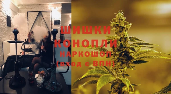 марки nbome Арсеньев