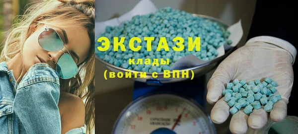 марки nbome Арсеньев
