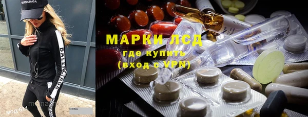 марки nbome Арсеньев