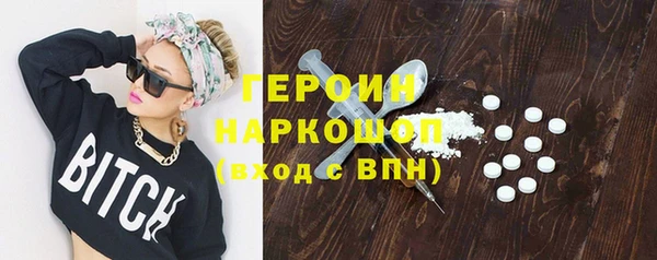 хмурый Армянск