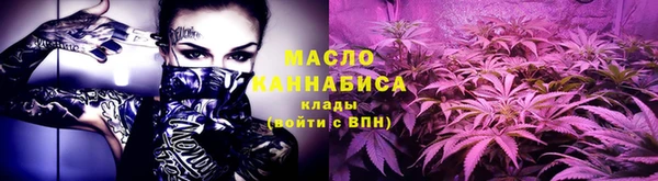 марки nbome Арсеньев