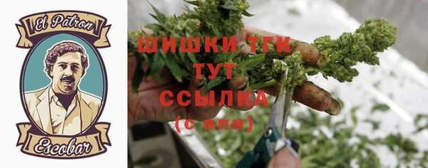 марки nbome Арсеньев
