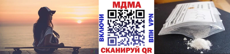 MDMA VHQ  Купить закладки  Ахтырский 