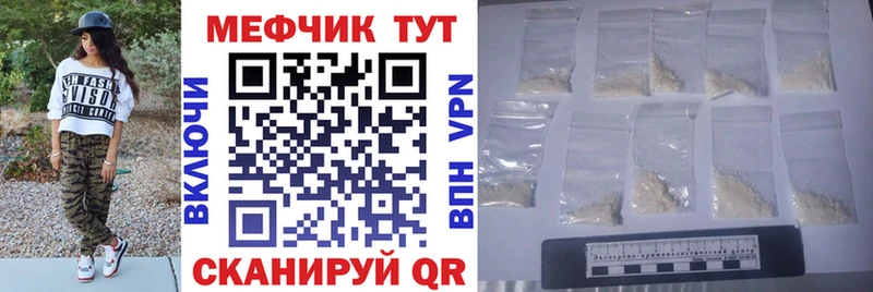 Купить где  Ахтырский  Меф mephedrone 