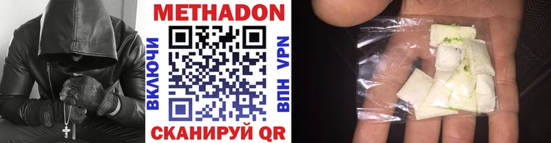 Метадон мёд  Купить закладки  Ахтырский 