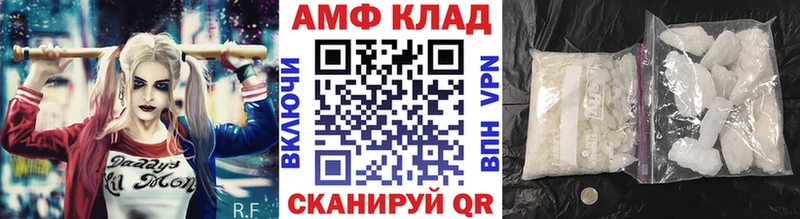 Купить закладки  Ахтырский  Первитин витя 