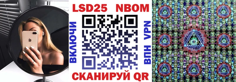 Купить где  Ахтырский  Марки N-bome 1,5мг 