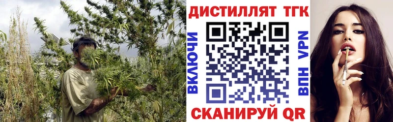 ТГК THC oil  Купить  Ахтырский 